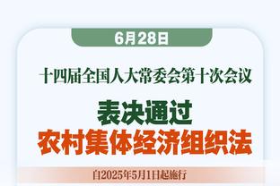 帕特-斯潘塞将穿勇士61号球衣 队史首位61号&NBA历史第三位